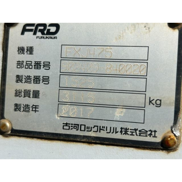 FURUKAWA FXJ475