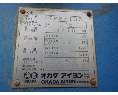 OKADA TMB-135