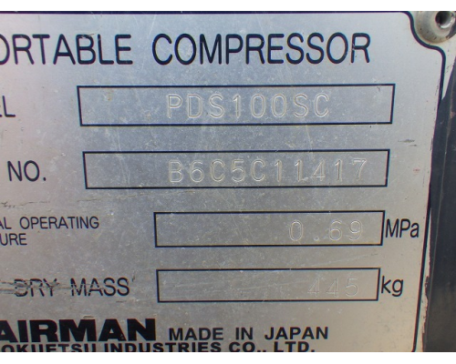 AIRMAN PDS100SC