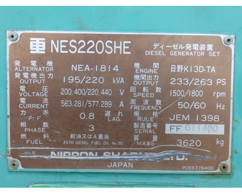 NIPPON SHARYO NES220SHE