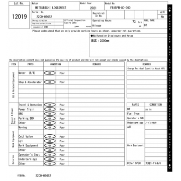 MITSUBISHI LOGISNEXT FB15PN-80-300