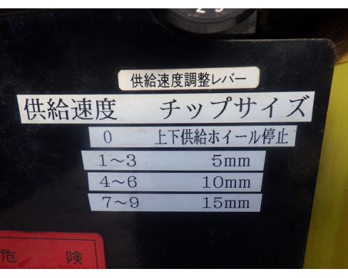 FURUKAWA FPC370R
