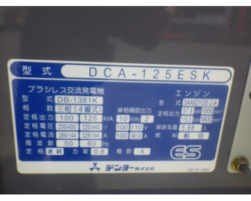 DENYO DCA-125ESK