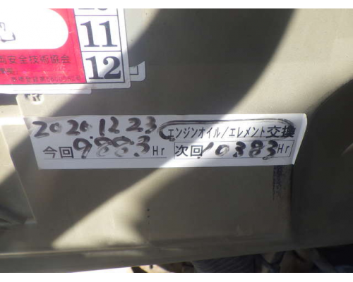 CAT 320DRR