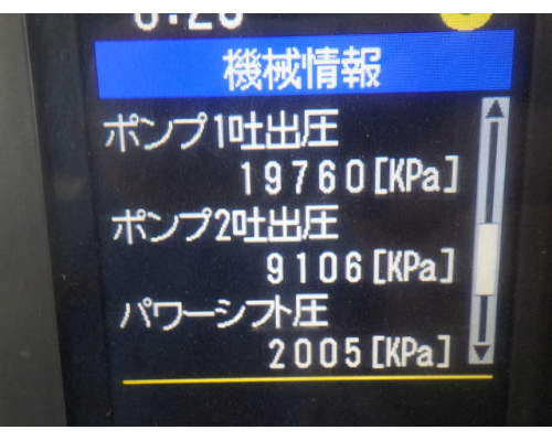 CAT 313DCR