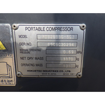 AIRMAN PDS265SC-5C3