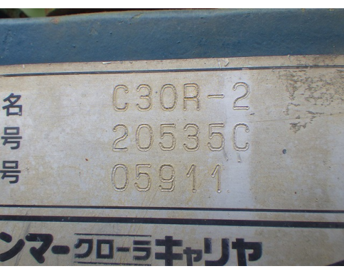 YANMAR C30R-2
