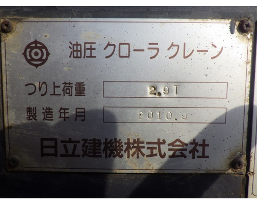 HITACHI ZX200-3