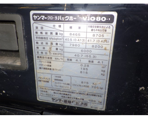 YANMAR VIO80-1