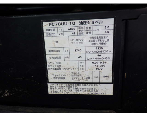 KOMATSU PC78UU-10