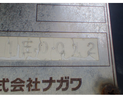 GUARDMAN-BOX