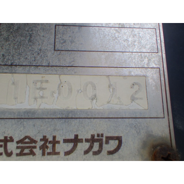 GUARDMAN-BOX