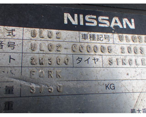 NISSAN UL02A25W