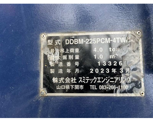HITACHI ZU225USRLCPM-6
