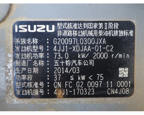 SUMITOMO SH125X-3B