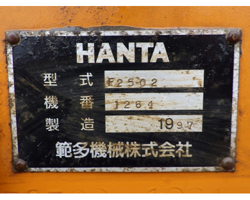 HANTA F25C2