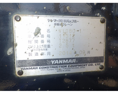 YANMAR VIO80-1