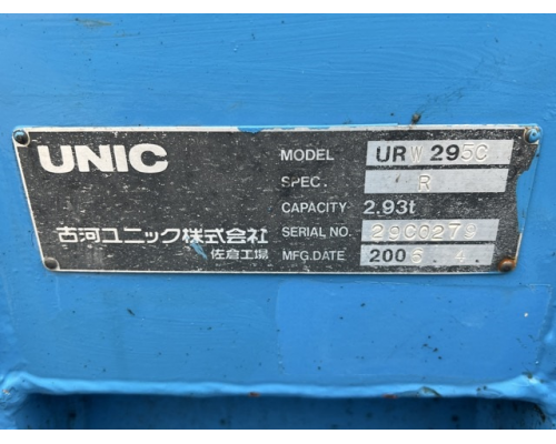 FURUKAWA URW295C
