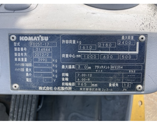 KOMATSU FD25T-17