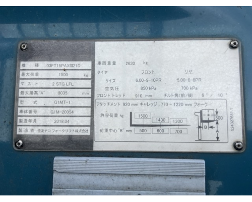 SUMITOMO 03FT15PAXIII21D