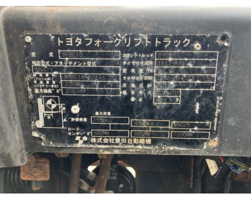 TOYOTA 8FBE15