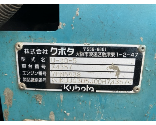 KUBOTA U-30-5