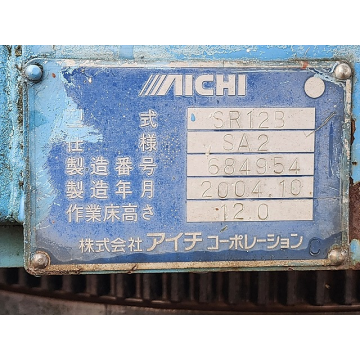 AICHI SR12B