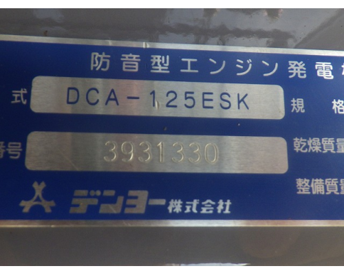 DENYO DCA-125ESK