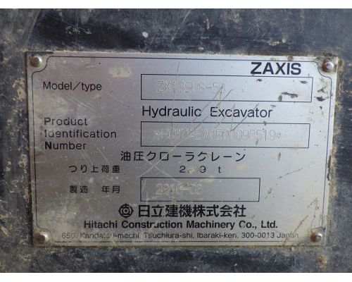HITACHI ZX135US-5B