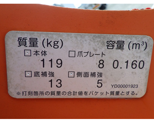 HITACHI ZX40U-5B