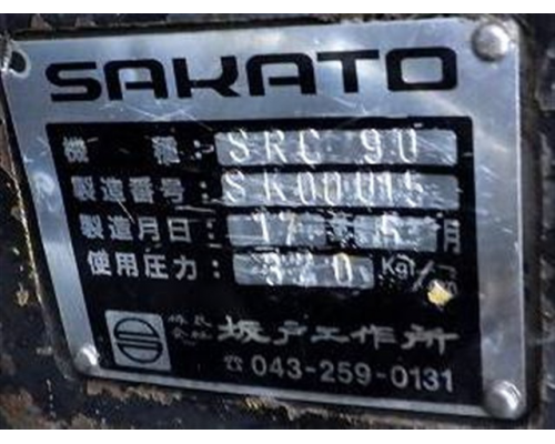 SAKATO SRC90