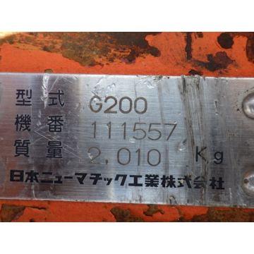 NPK G200