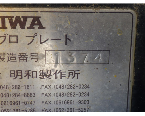 MEIWA RP300