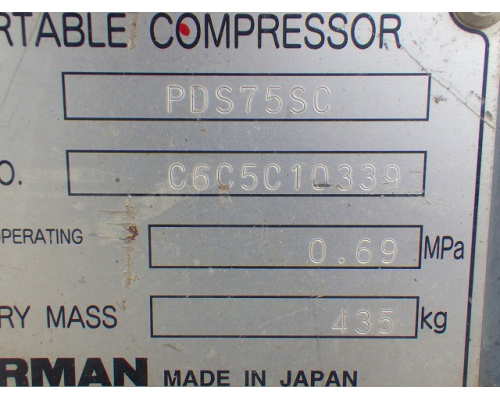 AIRMAN PDS75SC