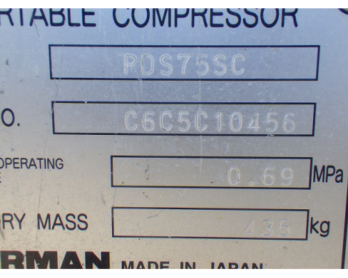 AIRMAN PDS75SC