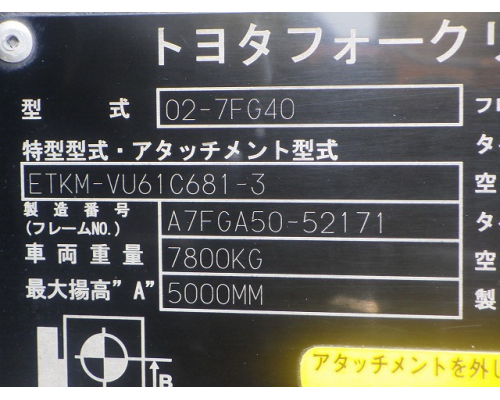 TOYOTA 02-7FG40