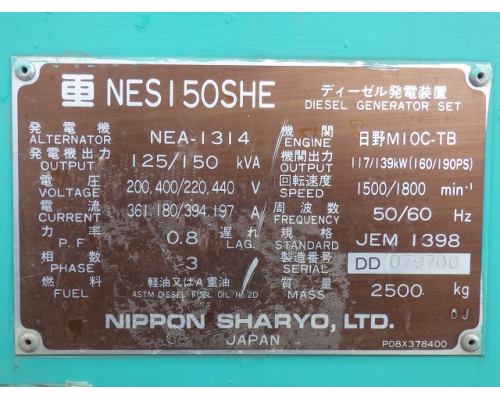 NIPPON SHARYO NES150SHE