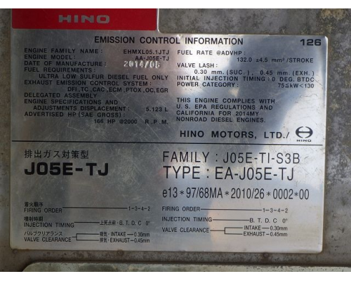 KOBELCO SK225SR-3