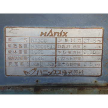 FURUKAWA FPC370R