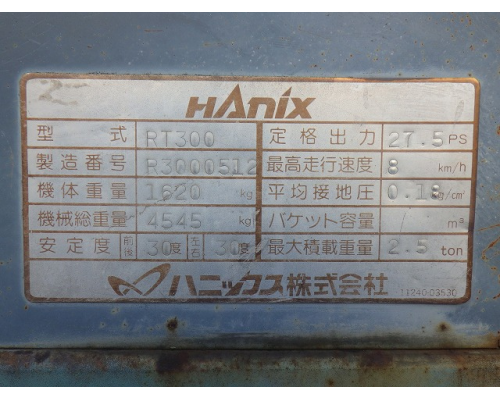 FURUKAWA FPC370R