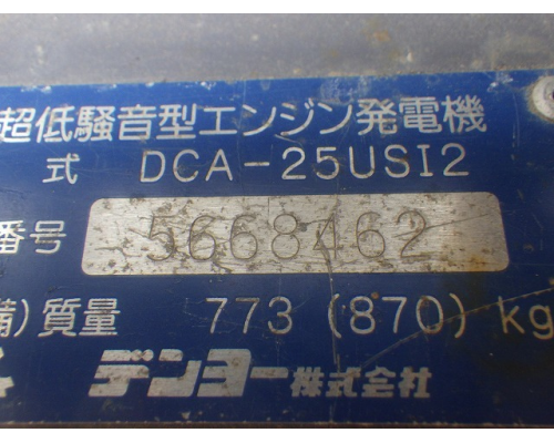 DENYO DCA-25USI2
