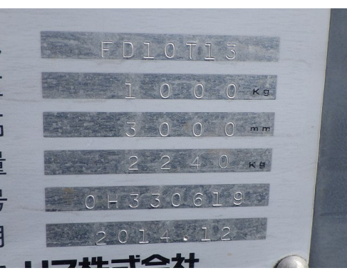 TCM FD10T13