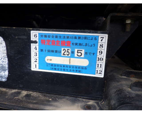 CAT 308DCR