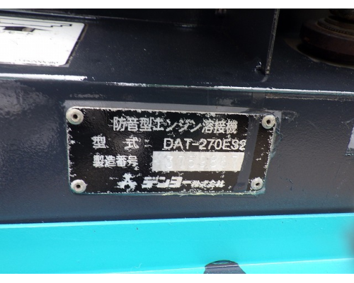 DENYO DAT-270ES2_5uitsSet
