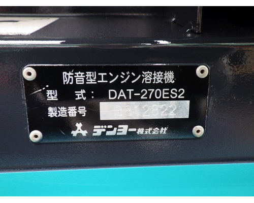 DENYO DAT-270ES2_5uitsSet