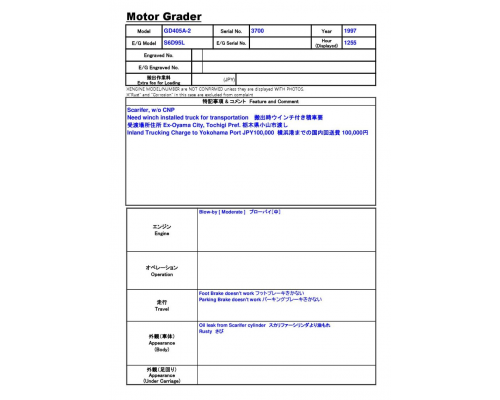 KOMATSU GD405A-2