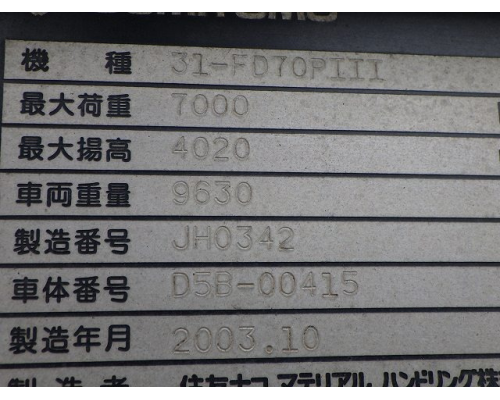 SUMITOMO 31-FD70PIII