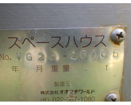 GAIA-20A