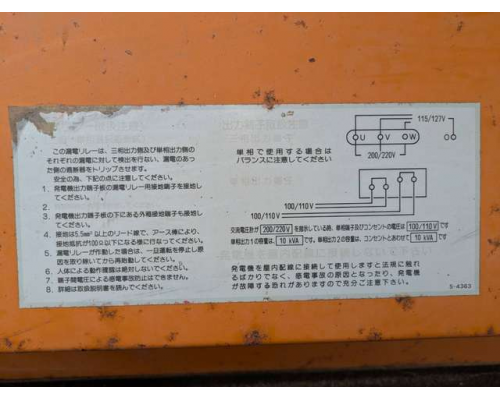 DENYO DCA-90SPH