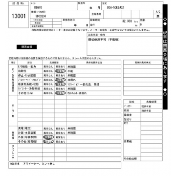 DENYO DCA-50ESJG2